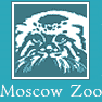 Сегодня 147 лет Московскому зоопарку