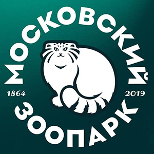 155 лет Московскому зоопарку