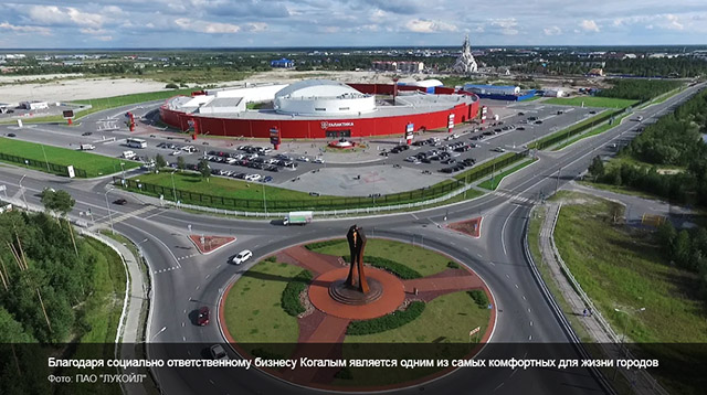 Улицы Когалыма по колориту напоминают северные европейские города