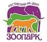 SOZAR conference in the zoo of Rostov-on-Don