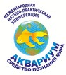 XII International Conference "Aquarium as a Means of Cognition of the World" - post-release