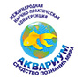 X научно-практическая конференция «Аквариум как средство познания мира» состоится в Москве в ноябре 2014 г.