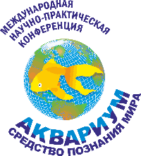 Logo_konf-100-пр-дизеринг.gif