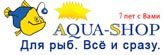 Аквариумный интернет-магазин AQUA-SHOP.RU 